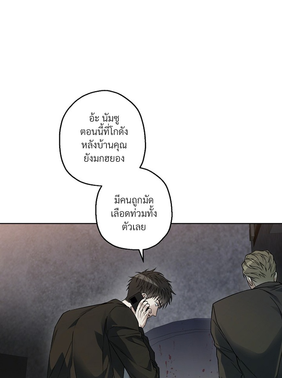 หน้า 81